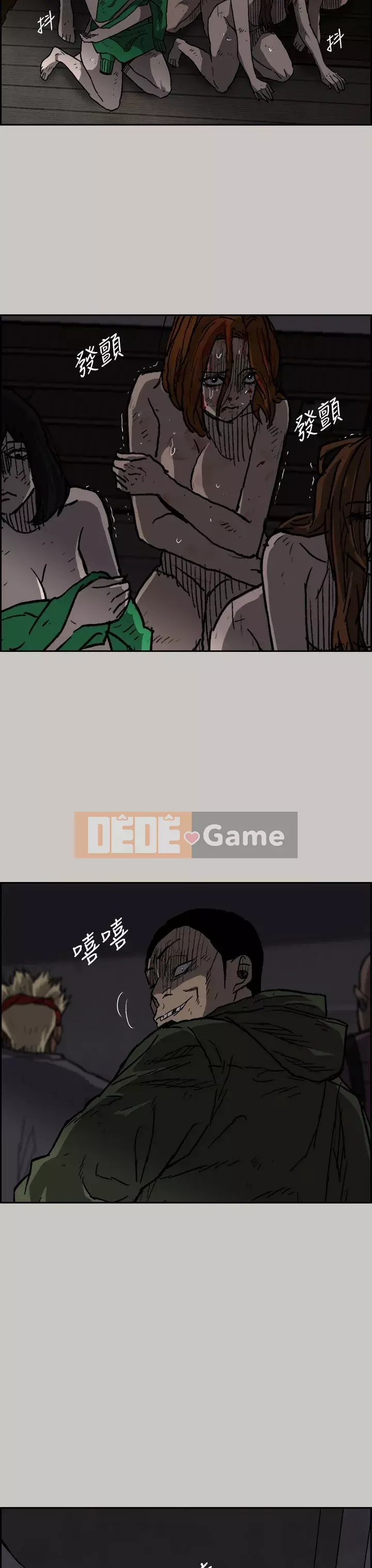 MAD : quý cô và tài xế Chương 1-57