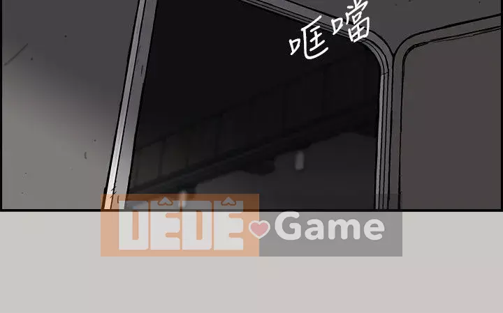 MAD : quý cô và tài xế Chương 1-57