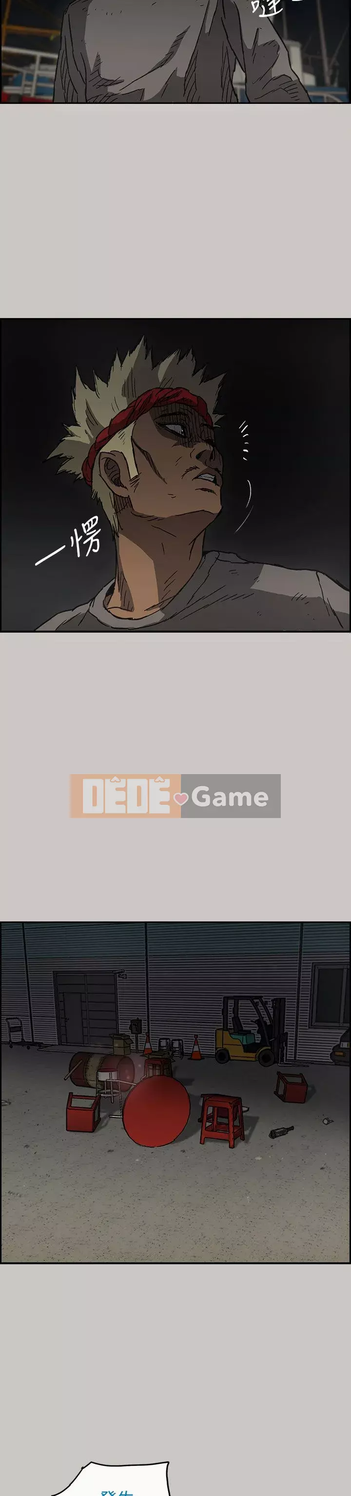 MAD : quý cô và tài xế Chương 1-57