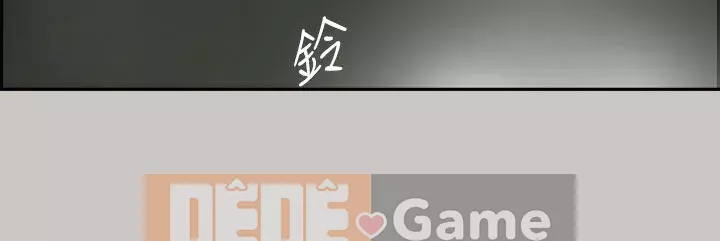 MAD : quý cô và tài xế Chương 1-57