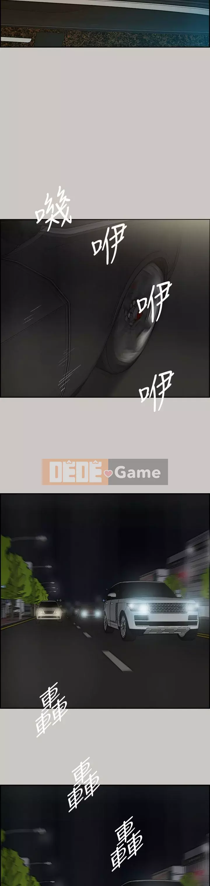 MAD : quý cô và tài xế Chương 1-57