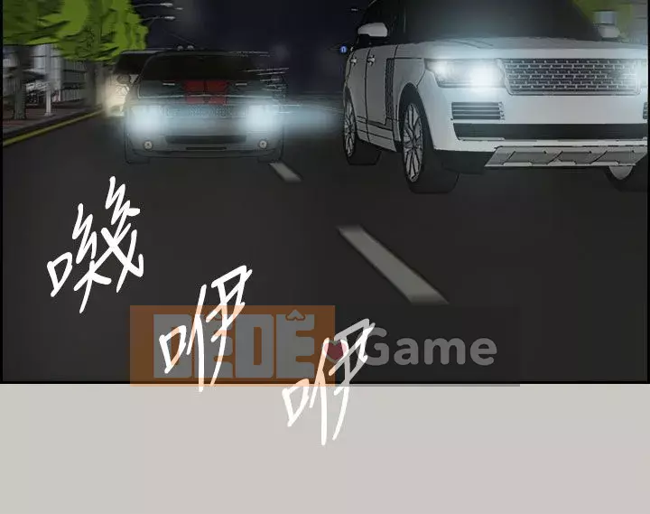 MAD : quý cô và tài xế Chương 1-57