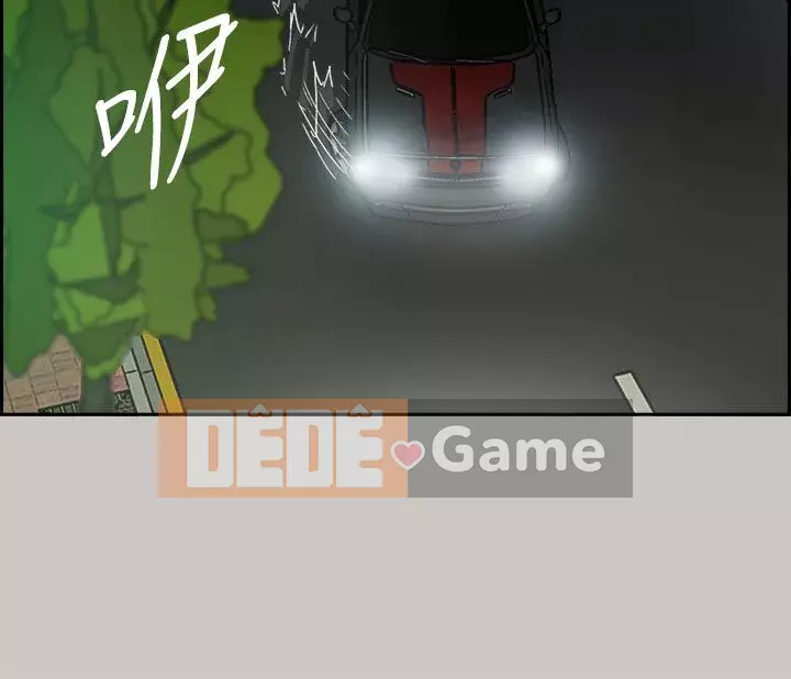 MAD : quý cô và tài xế Chương 1-57