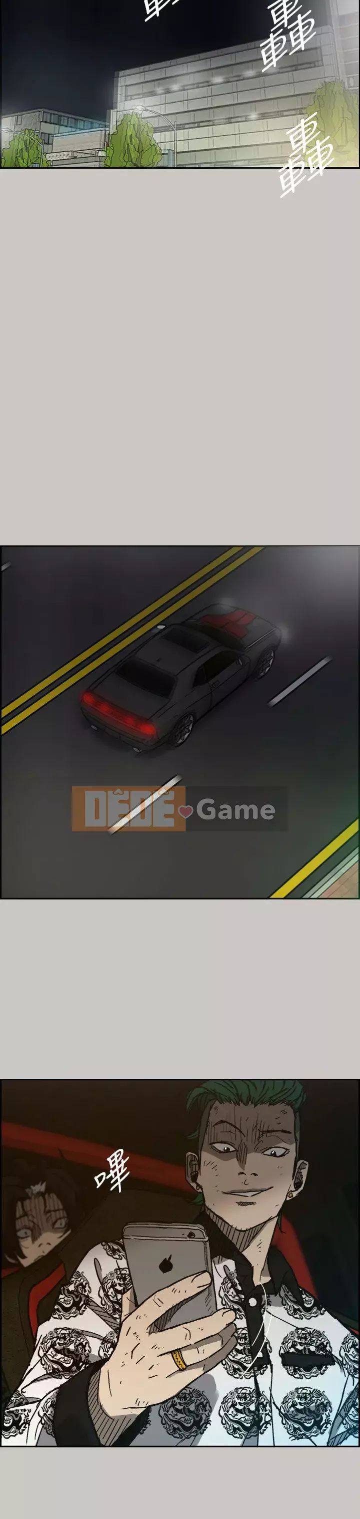 MAD : quý cô và tài xế Chương 1-57