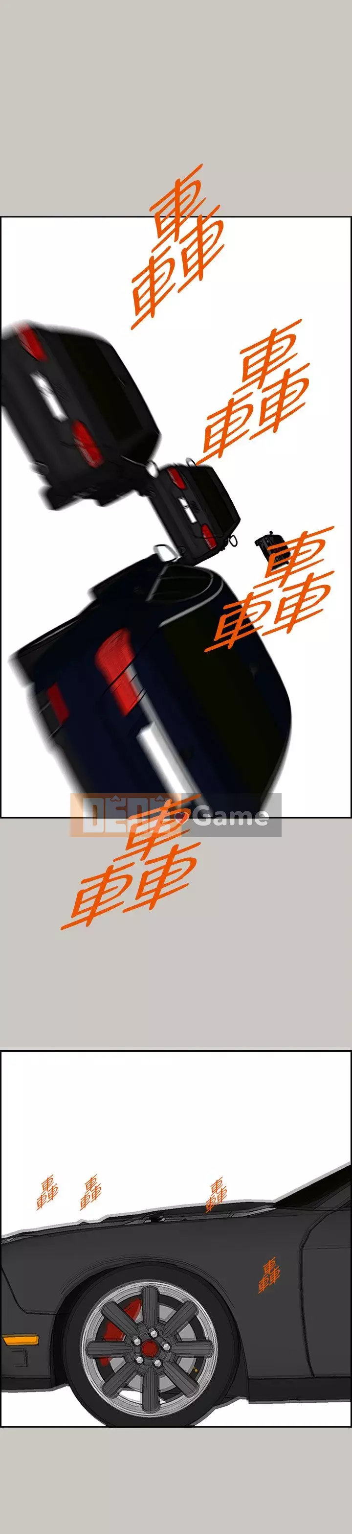 MAD : quý cô và tài xế Chương 1-57