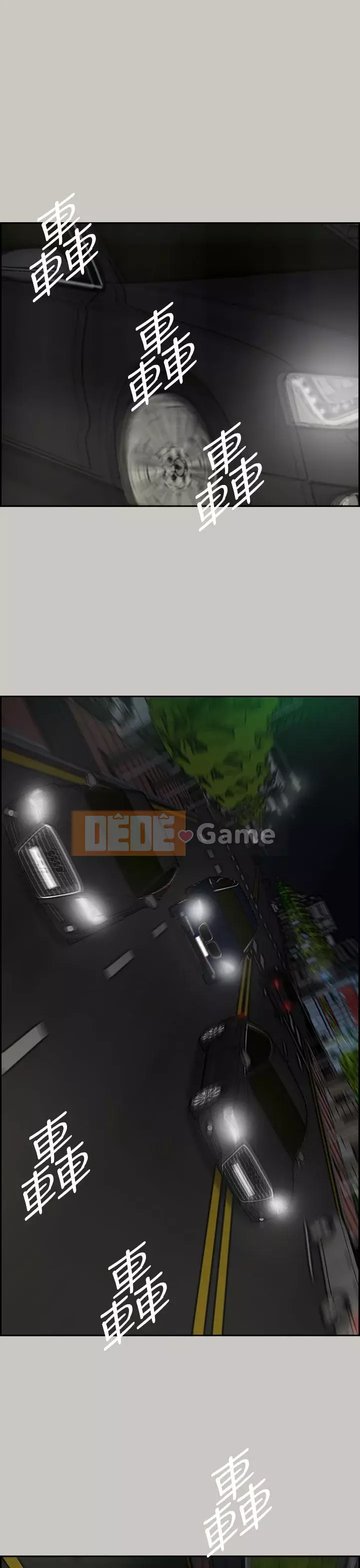 MAD : quý cô và tài xế Chương 1-57