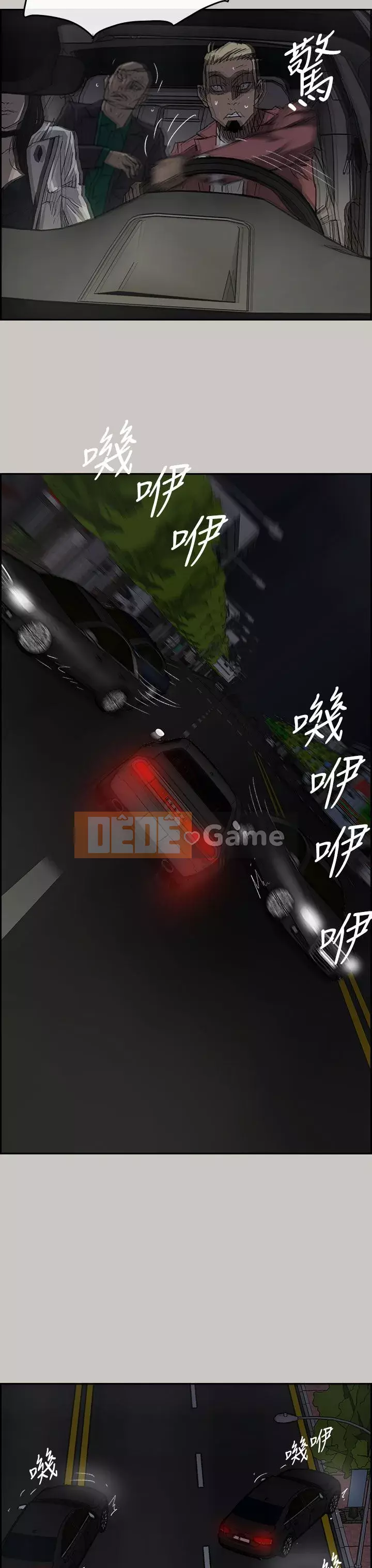 MAD : quý cô và tài xế Chương 1-57