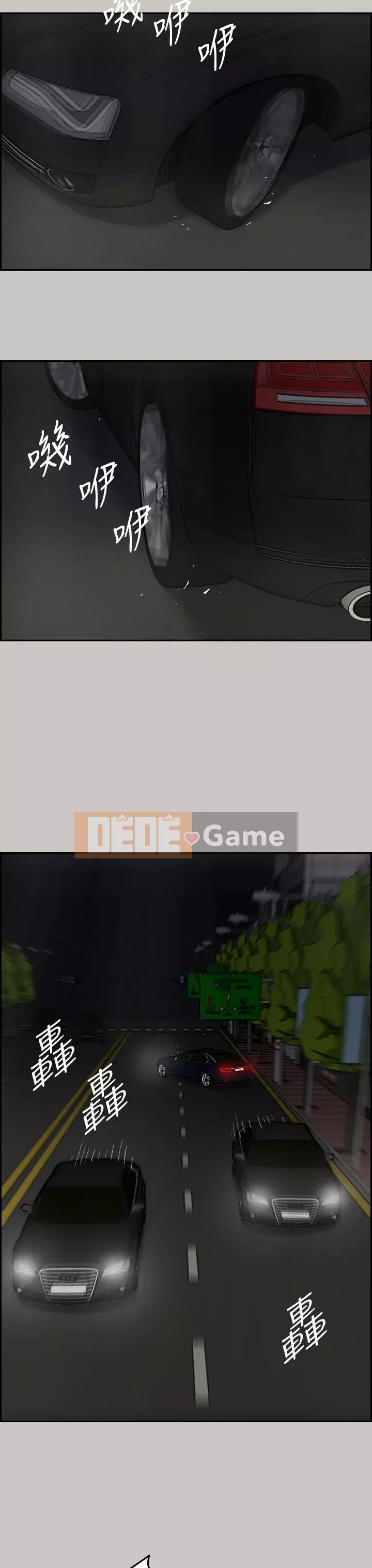 MAD : quý cô và tài xế Chương 1-57