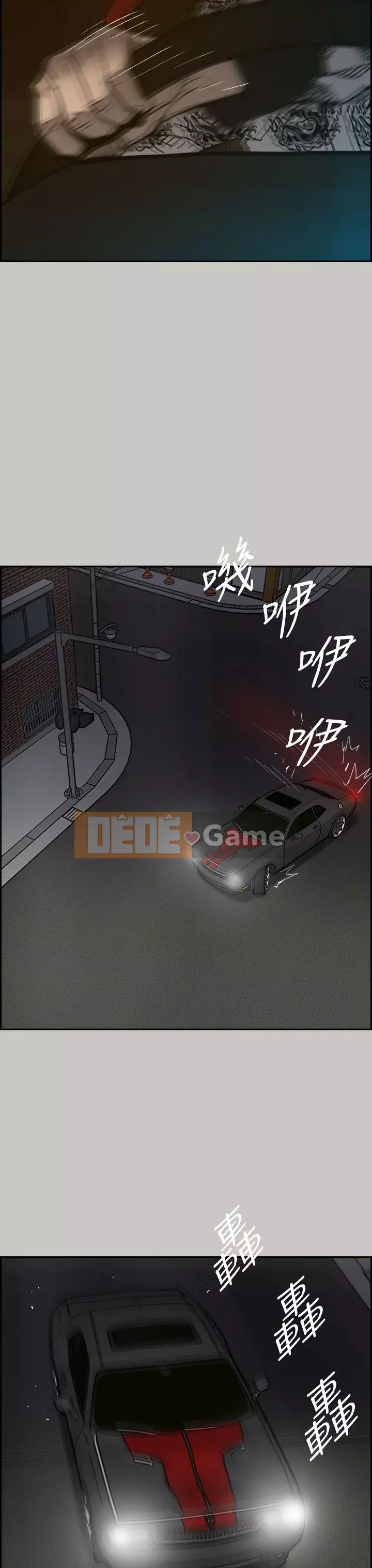 MAD : quý cô và tài xế Chương 1-57