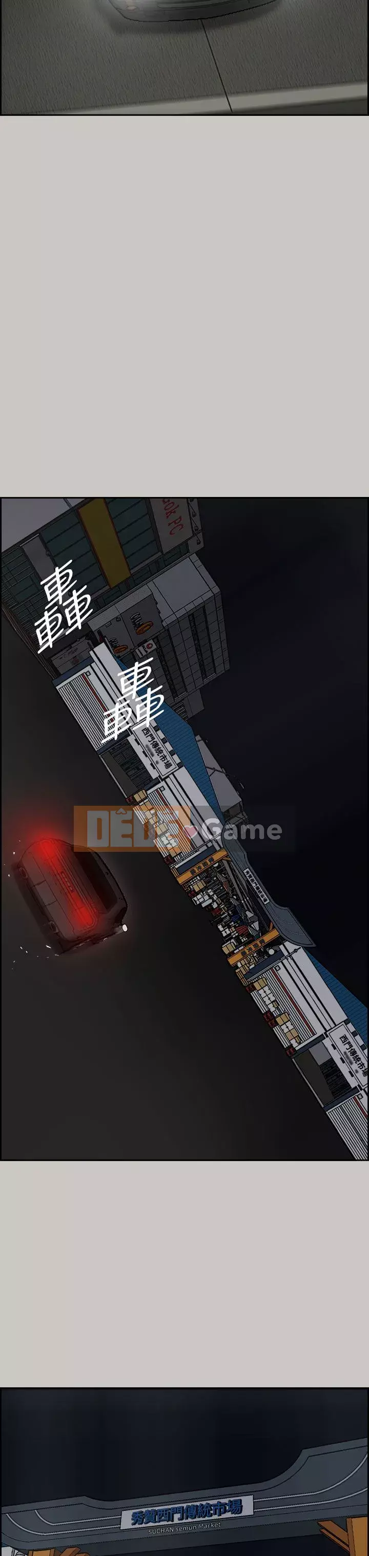 MAD : quý cô và tài xế Chương 1-57