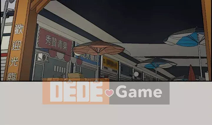 MAD : quý cô và tài xế Chương 1-57