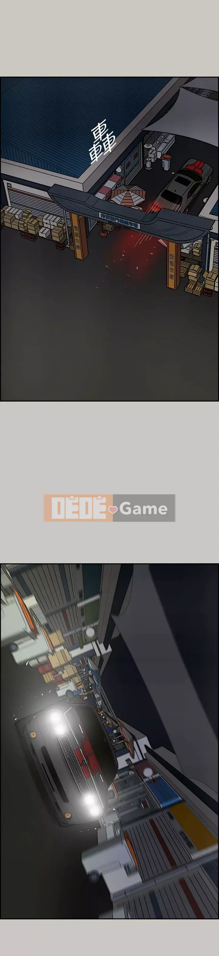 MAD : quý cô và tài xế Chương 1-57