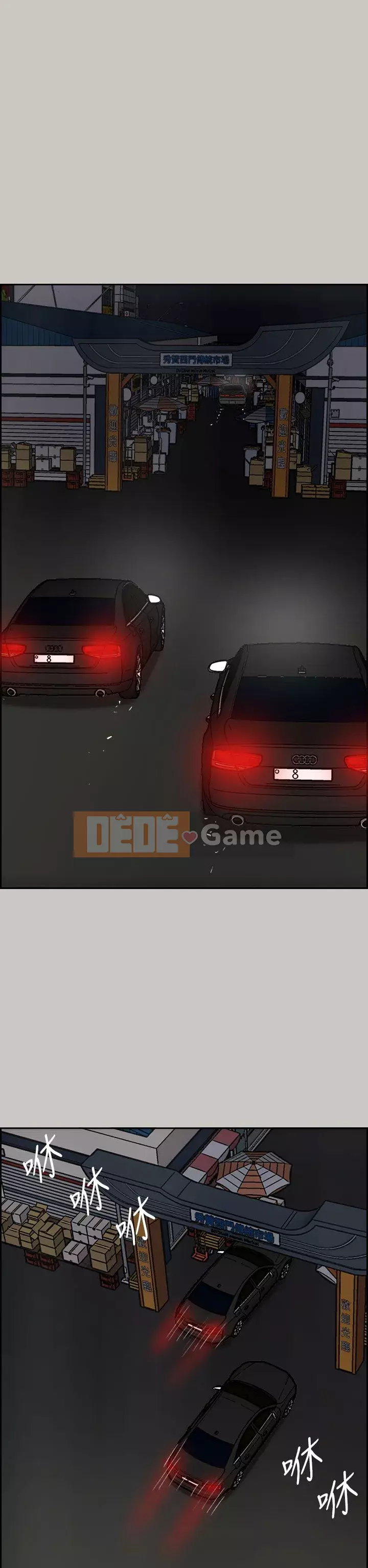 MAD : quý cô và tài xế Chương 1-57