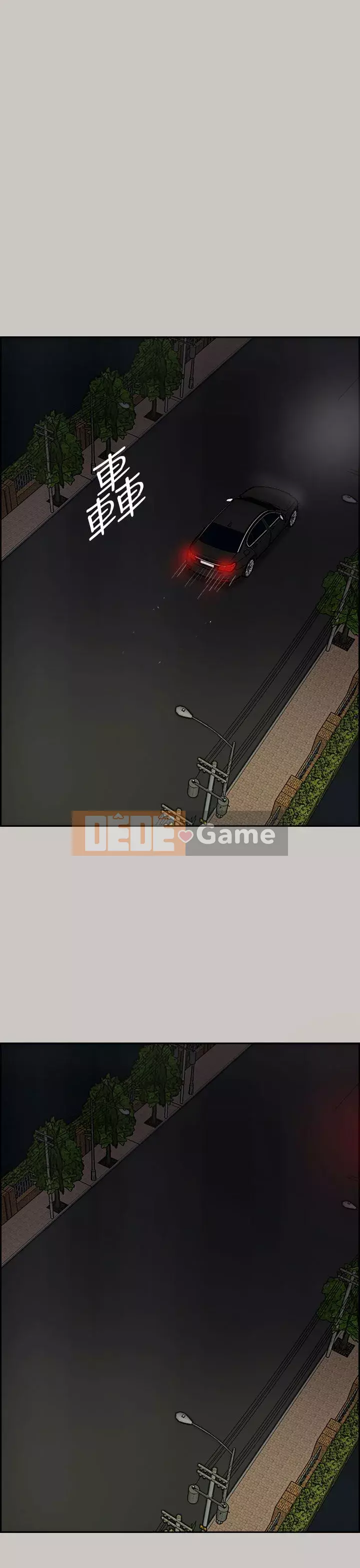 MAD : quý cô và tài xế Chương 1-57