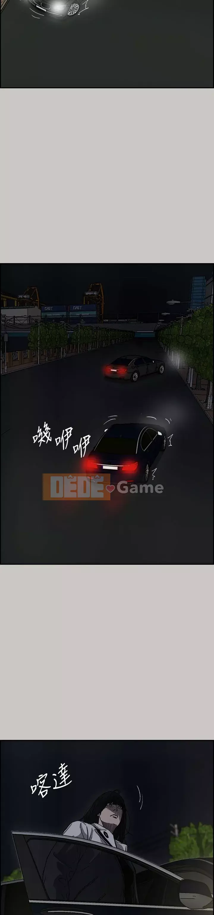 MAD : quý cô và tài xế Chương 1-57