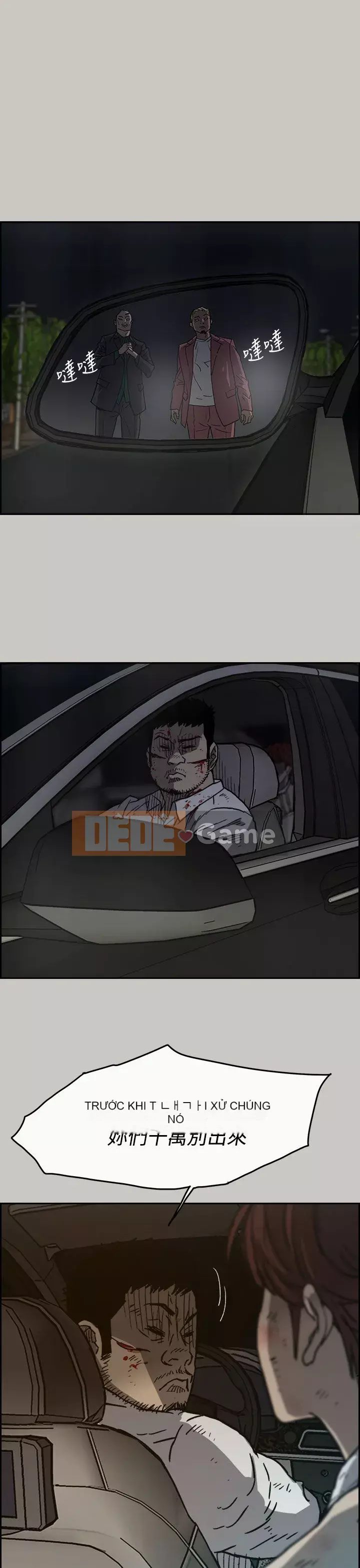 MAD : quý cô và tài xế Chương 1-57