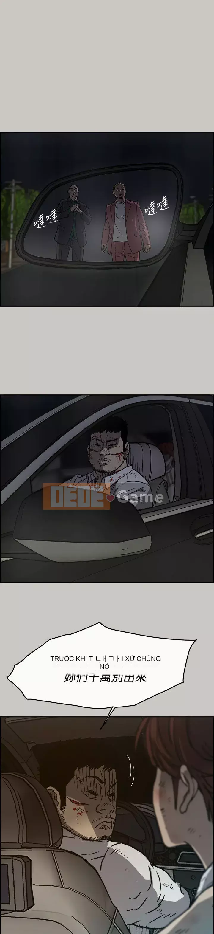 MAD : quý cô và tài xế Chương 1-57