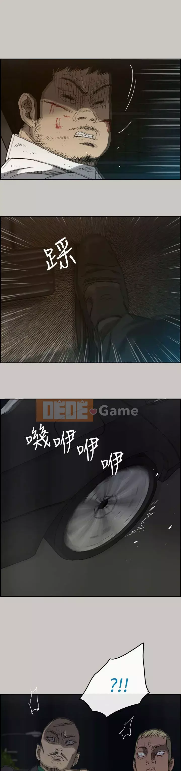 MAD : quý cô và tài xế Chương 1-57