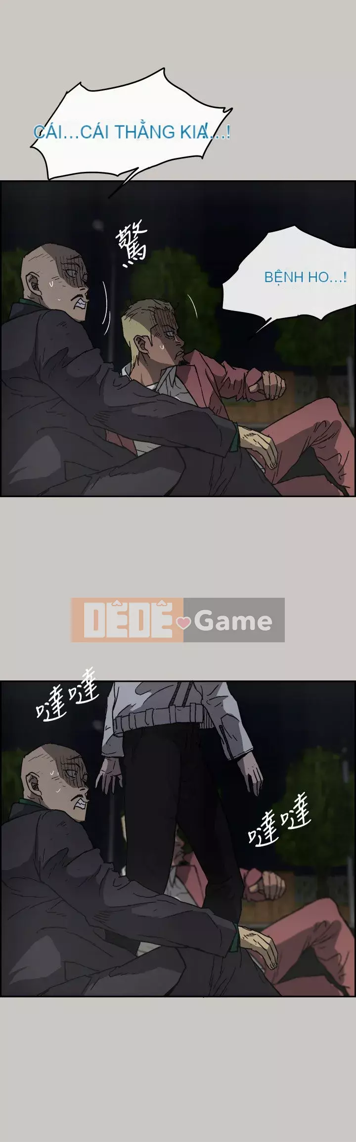 MAD : quý cô và tài xế Chương 1-57