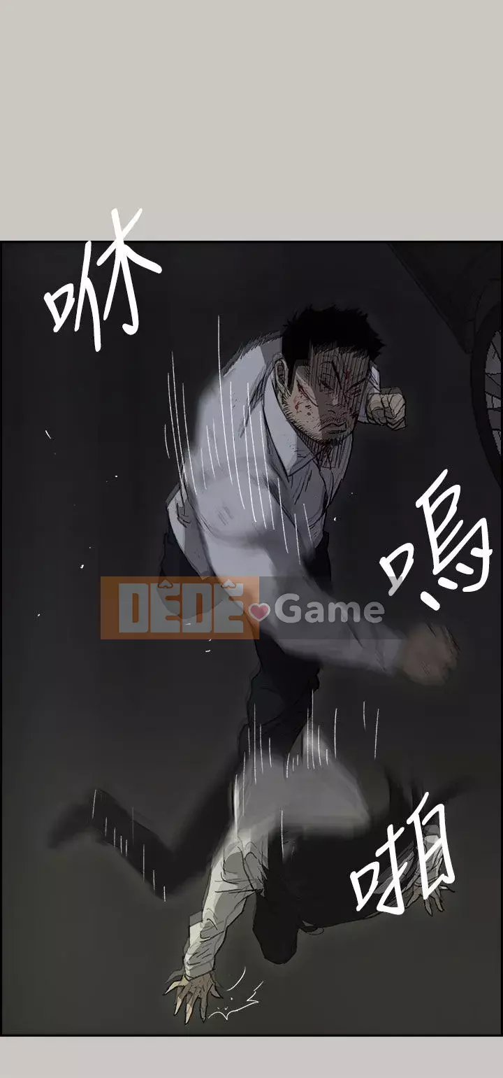 MAD : quý cô và tài xế Chương 1-57