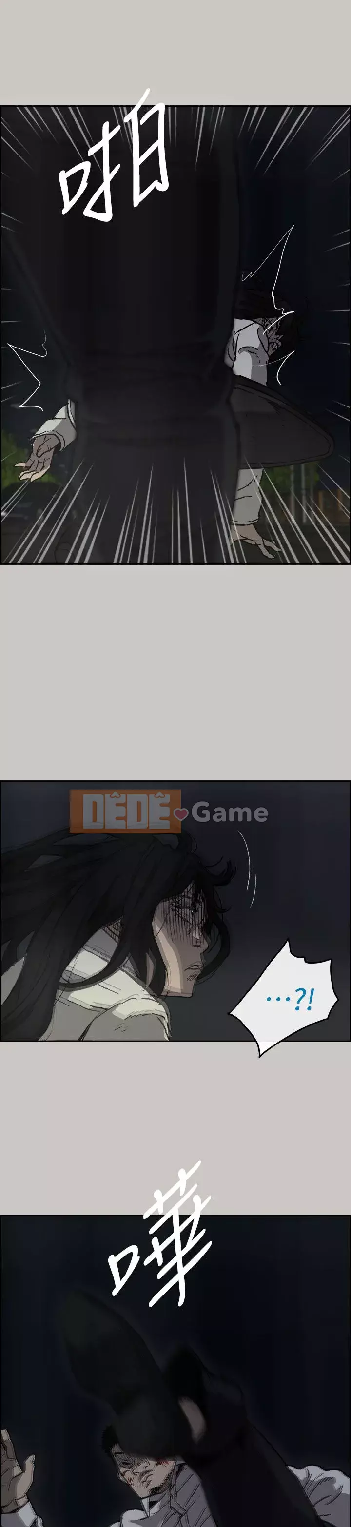 MAD : quý cô và tài xế Chương 1-57