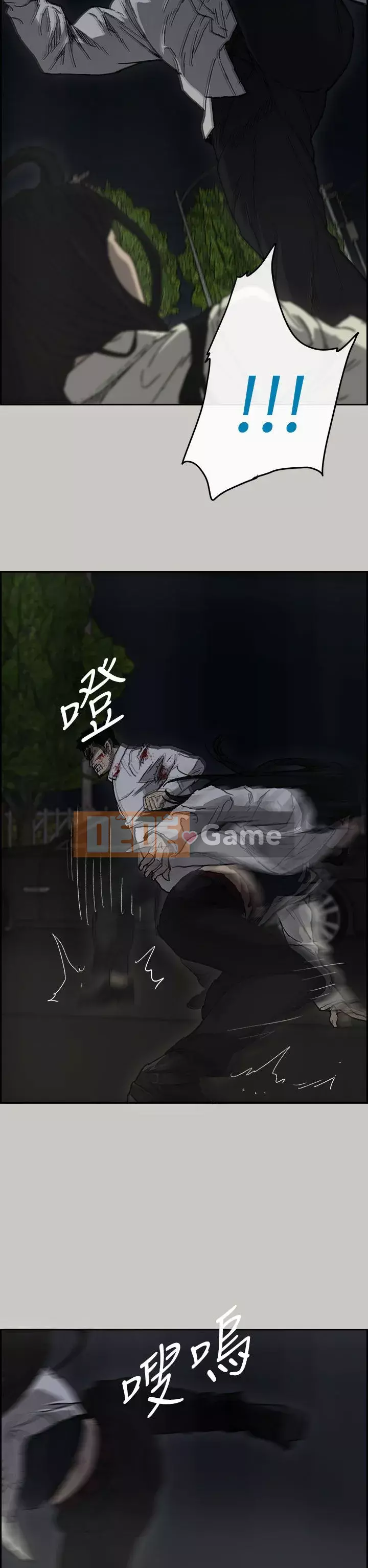 MAD : quý cô và tài xế Chương 1-57