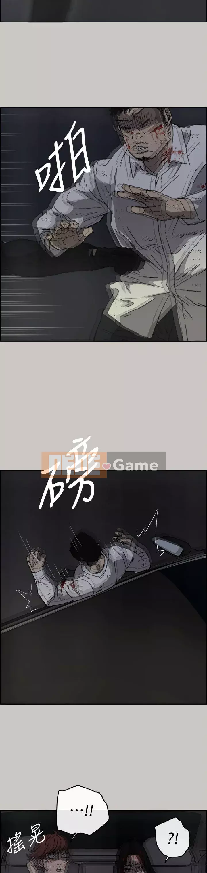 MAD : quý cô và tài xế Chương 1-57