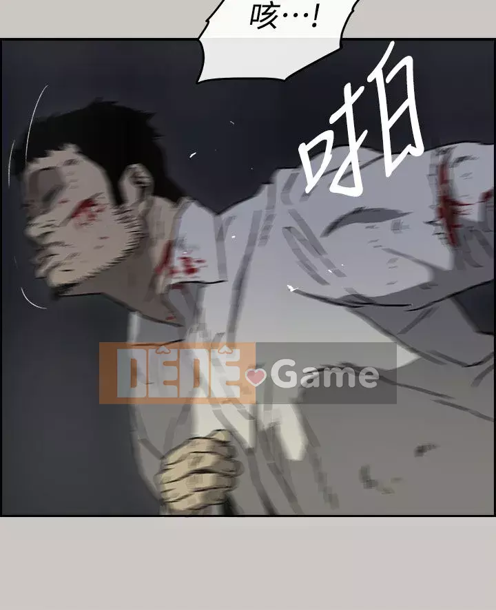 MAD : quý cô và tài xế Chương 1-57