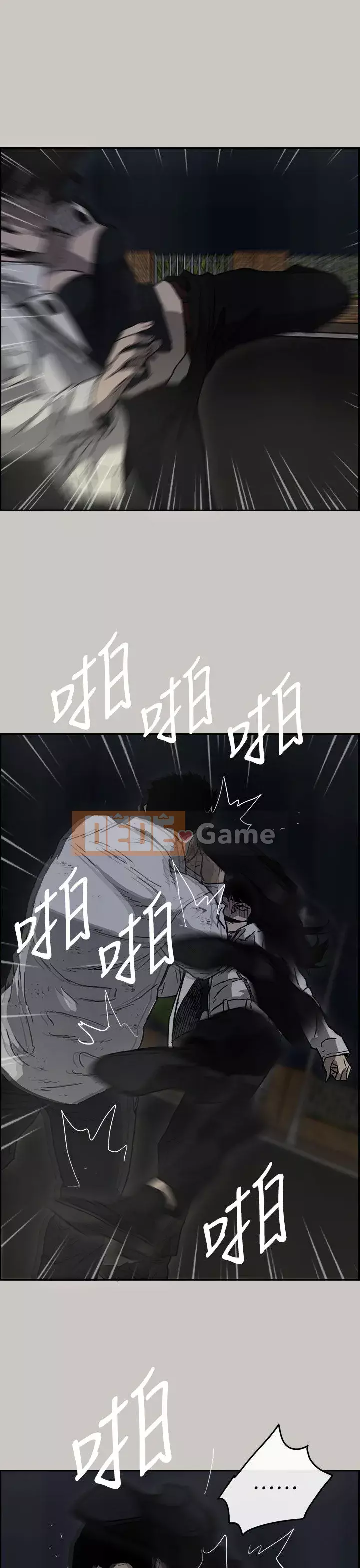 MAD : quý cô và tài xế Chương 1-57