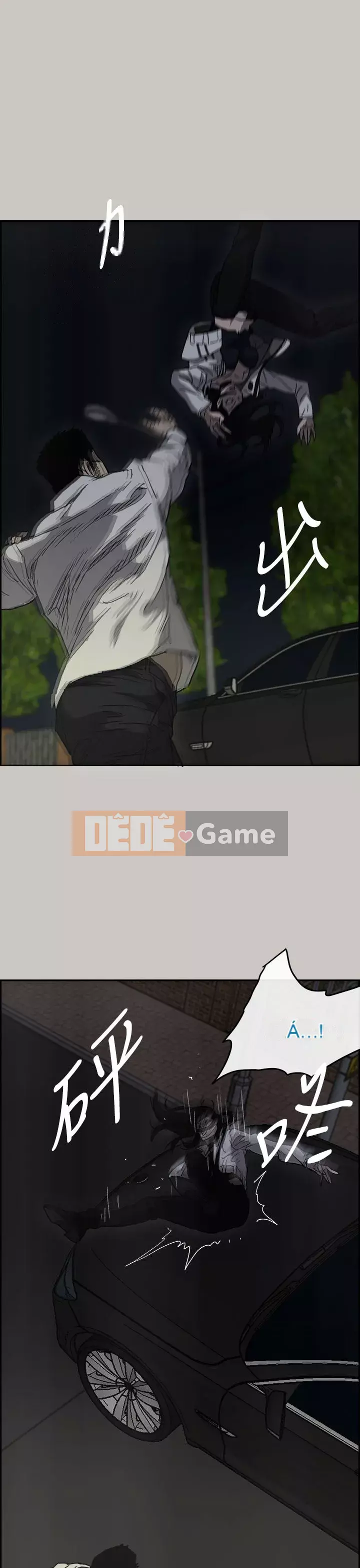 MAD : quý cô và tài xế Chương 1-57