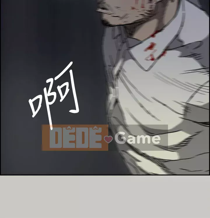 MAD : quý cô và tài xế Chương 1-57