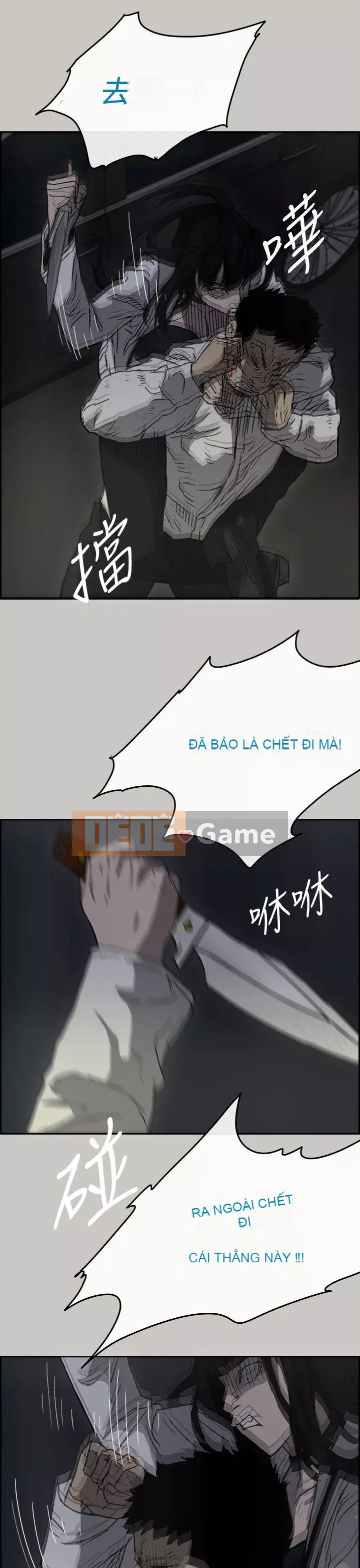 MAD : quý cô và tài xế Chương 1-57