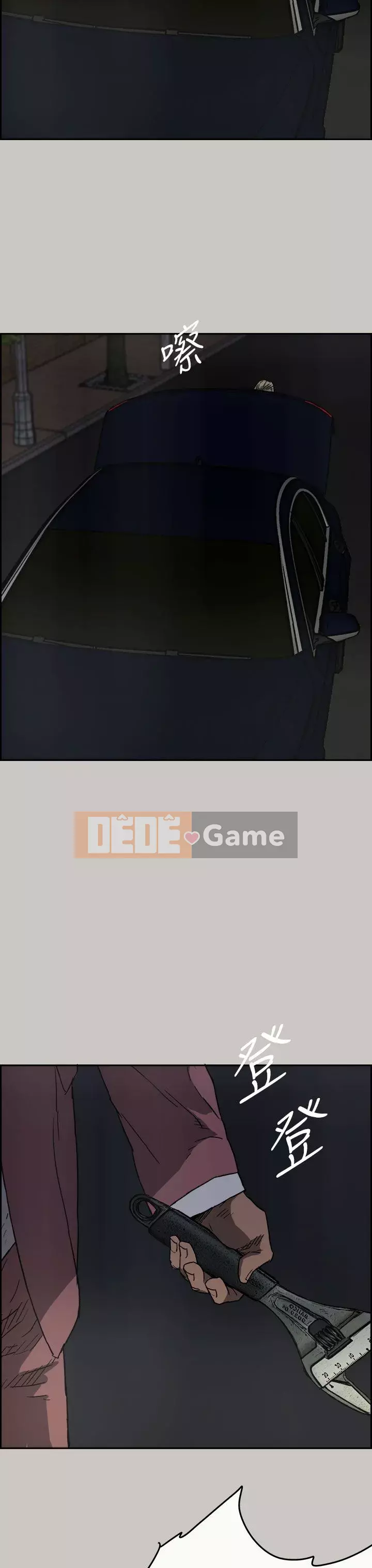 MAD : quý cô và tài xế Chương 1-57