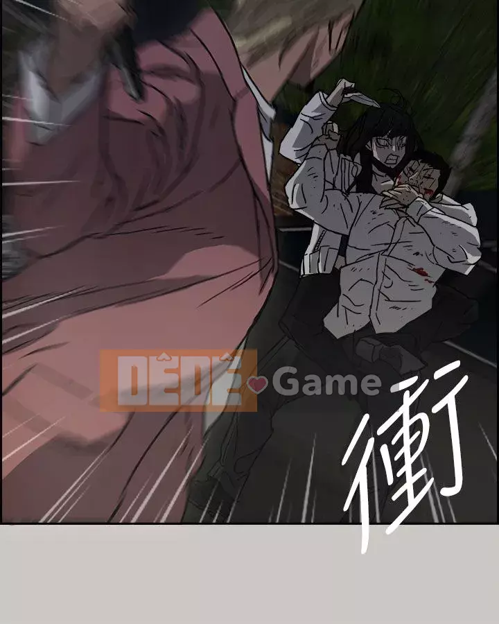 MAD : quý cô và tài xế Chương 1-57