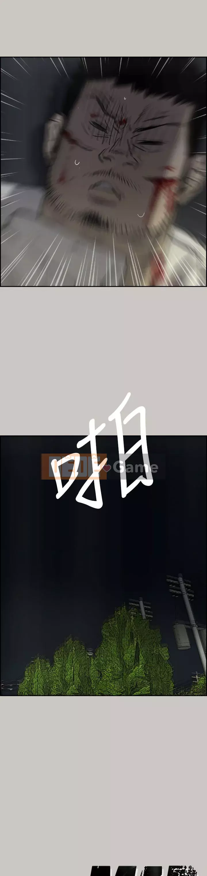 MAD : quý cô và tài xế Chương 1-57