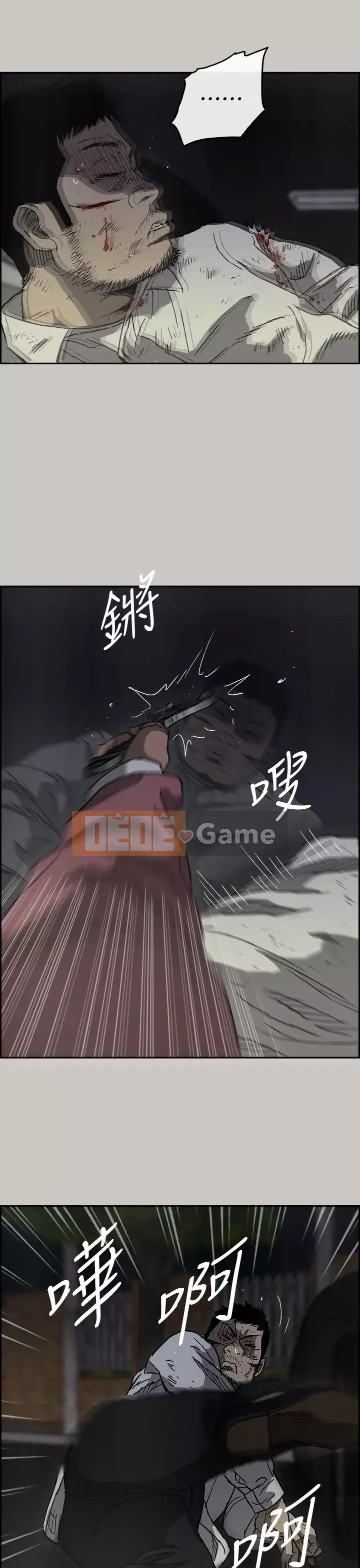 MAD : quý cô và tài xế Chương 1-57