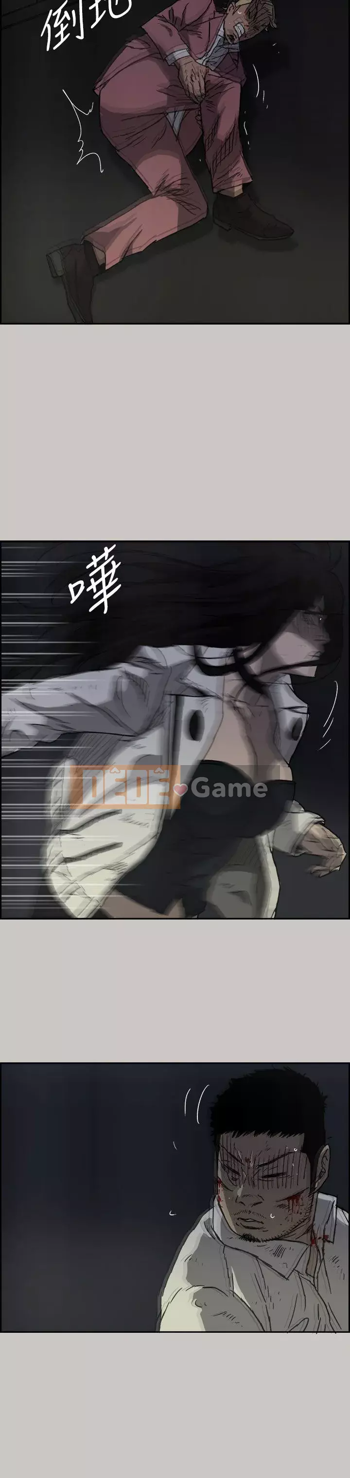 MAD : quý cô và tài xế Chương 1-57