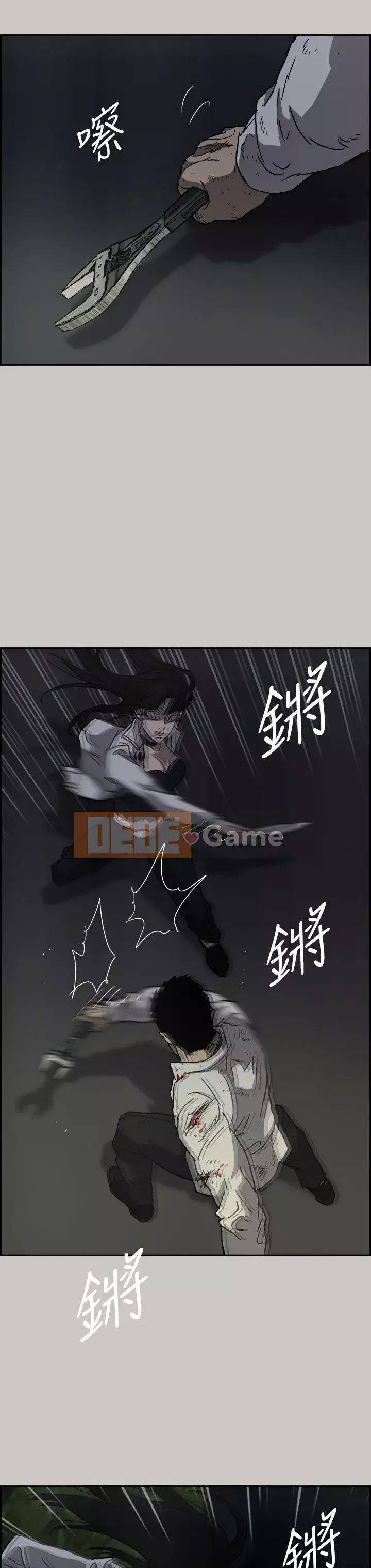 MAD : quý cô và tài xế Chương 1-57