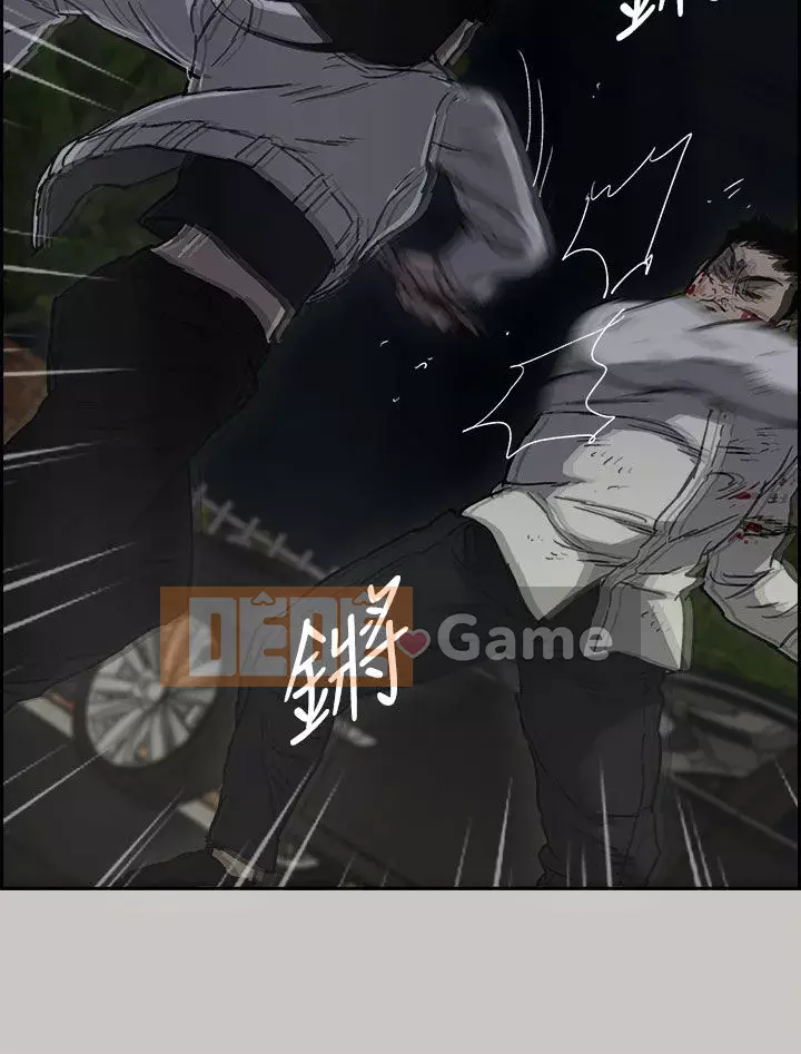 MAD : quý cô và tài xế Chương 1-57