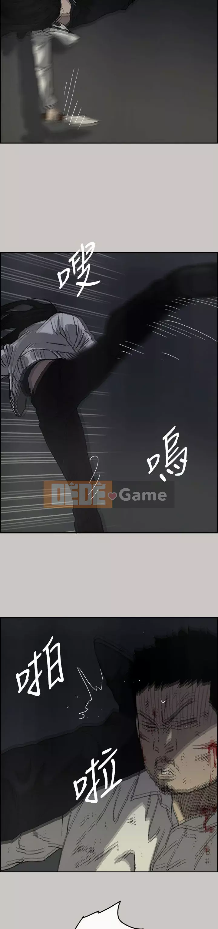 MAD : quý cô và tài xế Chương 1-57