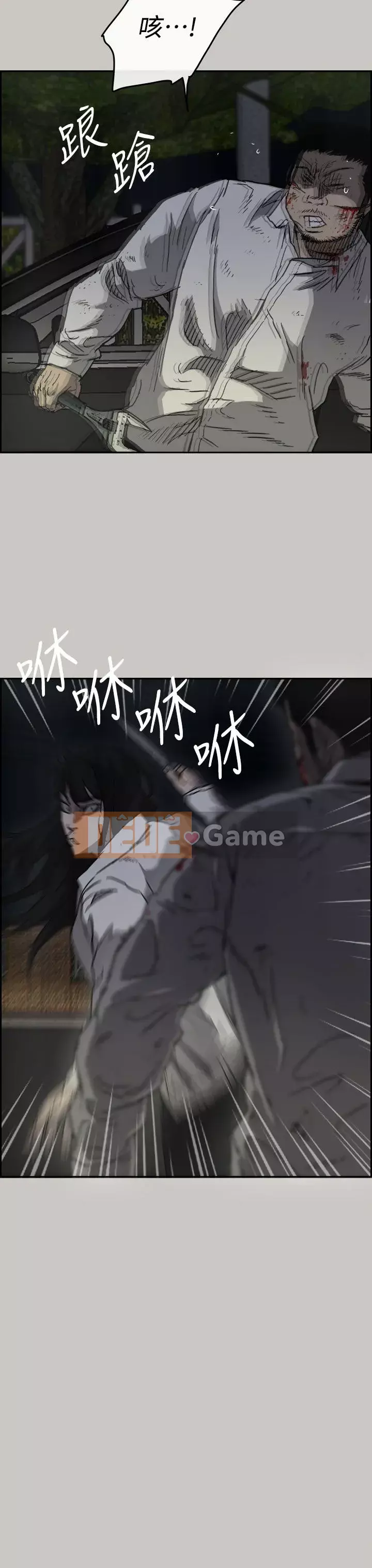 MAD : quý cô và tài xế Chương 1-57