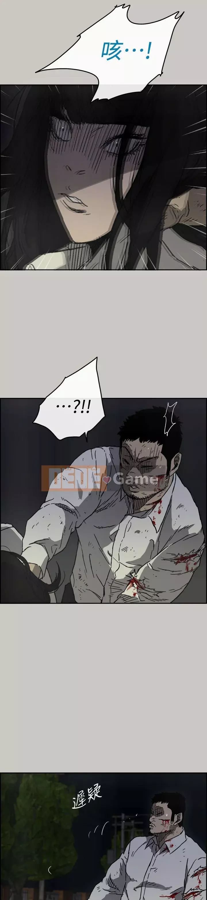 MAD : quý cô và tài xế Chương 1-57