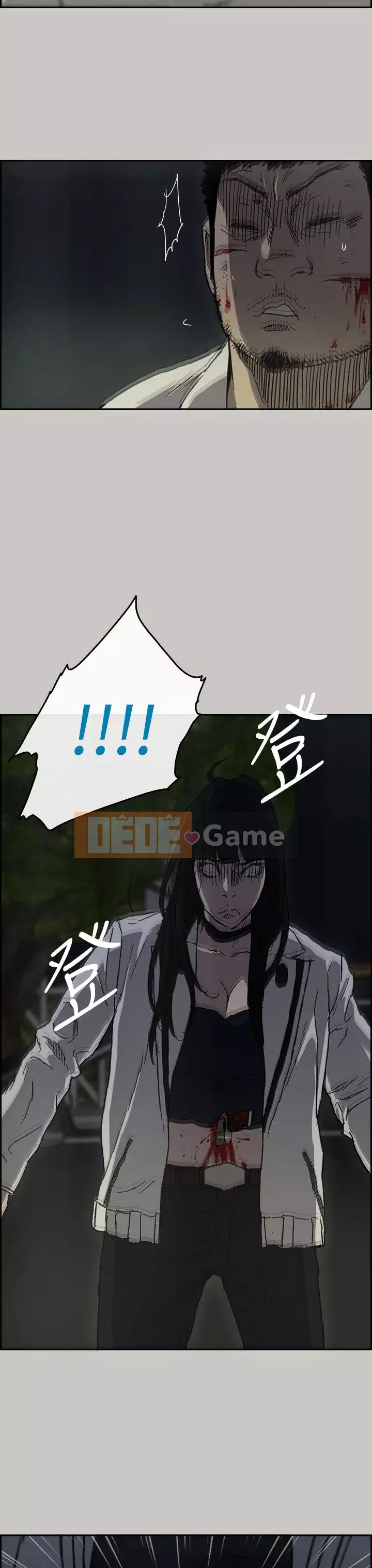 MAD : quý cô và tài xế Chương 1-57