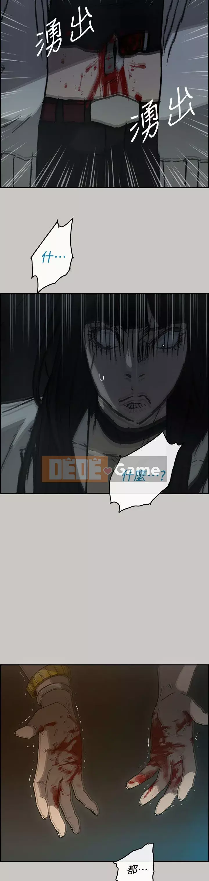 MAD : quý cô và tài xế Chương 1-57