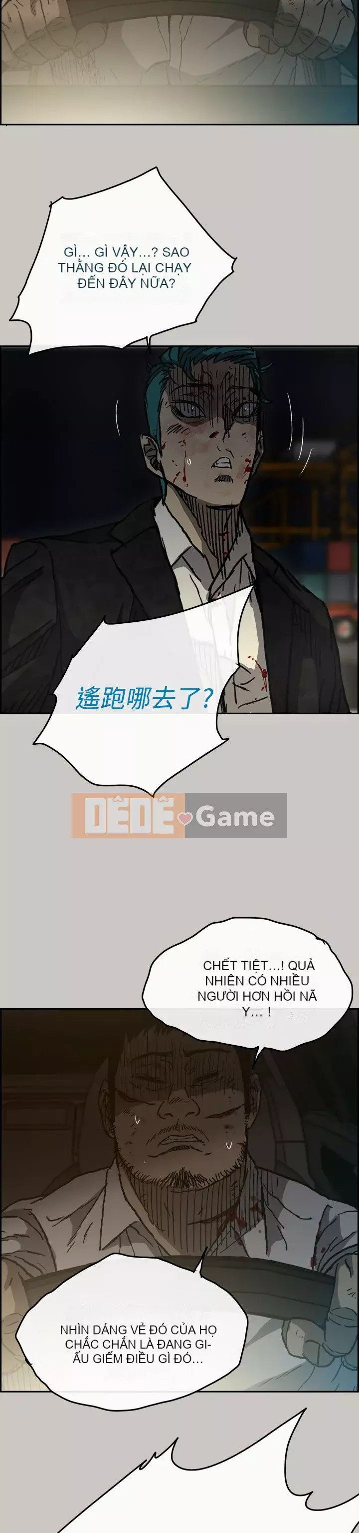 MAD : quý cô và tài xế Chương 1-57