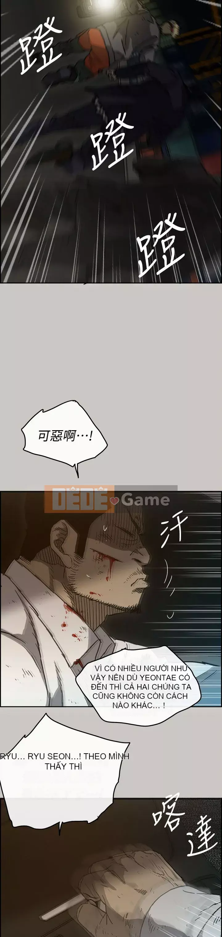 MAD : quý cô và tài xế Chương 1-57