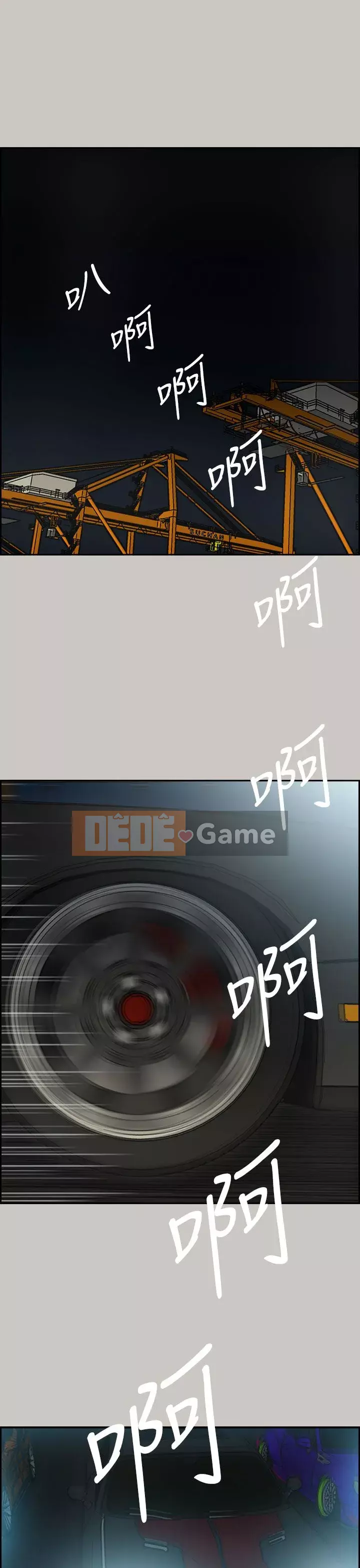 MAD : quý cô và tài xế Chương 1-57