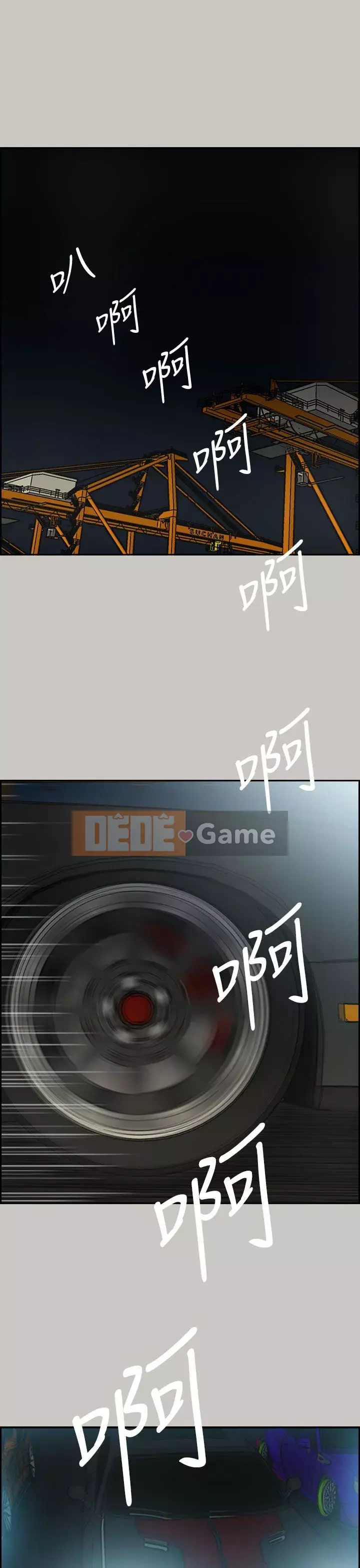 MAD : quý cô và tài xế Chương 1-57