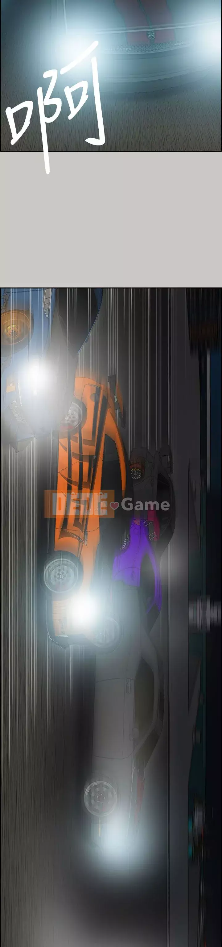 MAD : quý cô và tài xế Chương 1-57