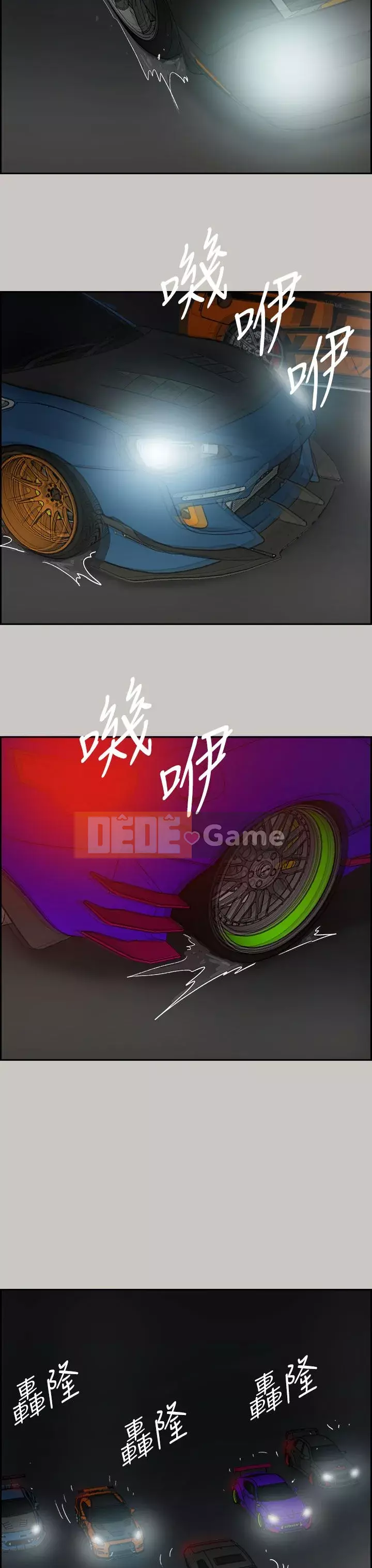 MAD : quý cô và tài xế Chương 1-57